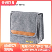 耐司滤镜包圆形方形收纳布包150mm一体支架滤镜布包 S5 S6 方镜 圆镜收纳包 超广角镜头支架系统收纳包便携款