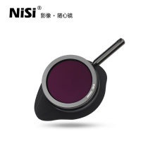 NiSi resistant to adjustable viewing mirror ND mirror 2-6 stalls 10 stalls using photoshoot videographer film video shooting movie machine shooting using light weakening adjustable ND mirror in grey mirror