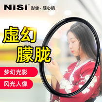 NiSi resistant soft light mirror hazy mirror white Johor 67 67 82 82 77mm portrait Photography softly filter microsheet Anti-camera filter mirror Flexo Mirror Scenery applies Sony Jia