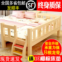 Solid wood childrens bed Boy single bed Girl princess crib spliced bed widened bedside small bed with fence