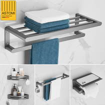 Gun gray bath towel rack bathroom towel rack toilet non-perforated space aluminum shelf pendant set