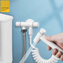 White toilet spray gun companion toilet flusher women toilet flush gun with faucet high pressure pressurization
