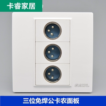 Three large three-core male Casson microphone socket 86 type wall concealed screw-free welding male head Canon panel