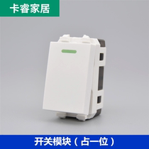 Type 128 wall power switch module with fluorescent one open dual control switch one bit intelligent power light switch