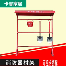 Special fire fighting equipment hanger fire barrel fire bucket fire shovel shovel fire hook fire axe special package