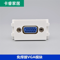 Type 128 welding-free network VGA socket 15-hole VGA projector module VGA computer display panel socket