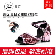 Jingyou summer Princess children Latin dance shoes girls dance dance shoes table performance Low High heel soft sandals