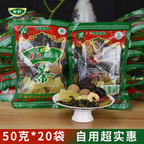Lanzhou chrysanthemum three Fort tea rose three bubble table eight treasure bowl tea 50g * 20 small bags 1000 for their own use
