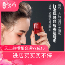 Erm grape girls gift portable curly eyelash curler local small segmented mini eyelash curler for a long time