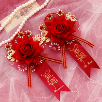 Bride and groom wedding corsage Wedding full set Bridesmaid family set of high-end creative Chinese simulation wedding corsage