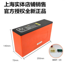  Chaowei electric vehicle lithium battery battery car 48v60v72v lead-acid for manganese acid lithium battery Emma Yadi Elida