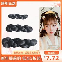 Ancient costume wig bag New Twist hair bag hipster children Hanfu commonly used imperial concubine fairy hair bun maid COS COS