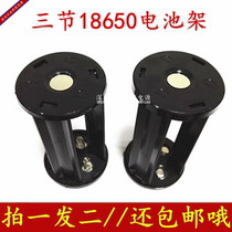 Three 18650 battery rack LED battery holder battery holder battery holder battery holder 3 18650 battery holder in parallel