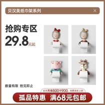 Beihanmei (exclusive offer)Roll paper tube toilet toilet hanging storage tissue box free hole wall-mounted