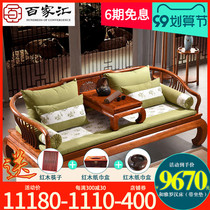 Redwood Luohan Bed New Chinese Solid Wood Sofa Bed Living Room Furniture Antique Zen Bed Coat Rosewood Rosewood