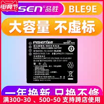 Pinsheng BLE9E battery LX100 Panasonic DMW-BLG10 GF3 GF6 GX7 GX85 Camera Leica bp-dc15-e FX10