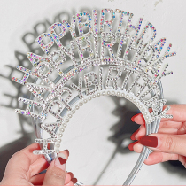 Happy Birthday Diamond Pearl Birthday Hairy Clamp Decoration Party Accessories Bakery Dress-up Diamond Birthday Cap
