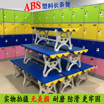 ABS Plastic Dressing Bench Strip Bench Changing Shoes Stools Fitness Room Swimming Pool Bathhouse Bathroom long bench Bench Rest Stool