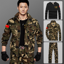 Camouflage suit suit Mens Military fan clothing labor insurance wear-resistant overalls a set of military training instructors training uniforms regular military version