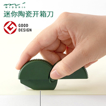 Japan midori box knife creative safety dismantling express knife artifact mini open letter ceramic knife paper knife portable