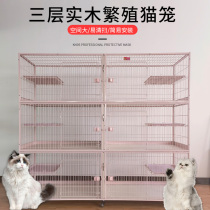 Indoor Cat Cage Propagation Cage Triple Layer With Wooden Liner Plate Cat Villa Oversized Free Space Combined Breeding Cat Cage