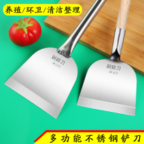 Stainless steel shovel knife shovel Wall artifact shovel cleaning knife chop pepper scraping wall long handle extended cement steel pipe