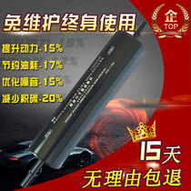 Automotive fuel-saving catalytic converter Molecular recombination module additive Removal of exhaust gas and carbon deposition Power lifting modification