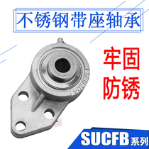Stainless steel bearing seat Bearing SUCFB204 205 206 with hanging wall three-hole bearing holder