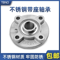 Flanged bearing housing Stainless steel spherical bearing holder SUCFC204SFC205FC206FC208