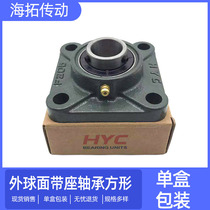 Square bearing housing outer spherical ball bearing UCF204F205F206F207F208 square universal bearing housing