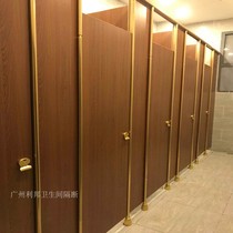 High-grade gold accessories Bathroom partition Toilet partition door Shower room Anti-fold special fire-proof moisture-proof waterproof