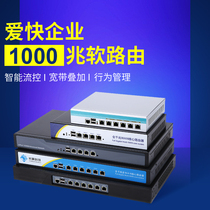 Wired enterprise broadband Gigabit port optical fiber soft router industrial control love fast game D525 J1900U