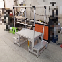Yi Dengcheng custom handrail fence aluminum alloy Bridge ladder step step step work table mobile platform climbing stool