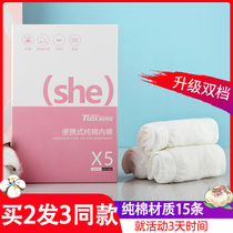 (Buy 2 hair 3 total 15) disposable underwear female cotton maternity month shorts travel standing disposable underwear