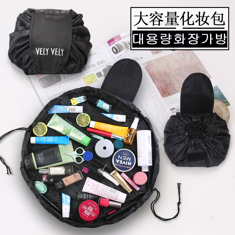Lazy Make-up Bag Girl New Large Capacity Portable Travel Washing Bag Portable Net Red Cosmetics Receiving Bag J