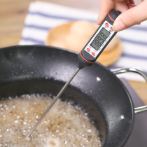Thermometer Water temperature meter Water temperature Milk temperature bottle Baby baby bath Oil temperature Food kitchen baking High precision