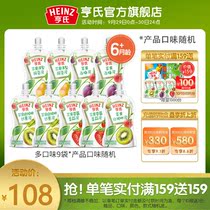 Heinz Super Gold baby children fruit juice prune puree fruit flavor upgrade baby zero complementary food 9 bags