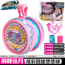 Yo-yo children Audi double diamond genuine Yo-yo yo-yo Yo-yo three teenagers 8-year-old girl 6 game special yoyo ball