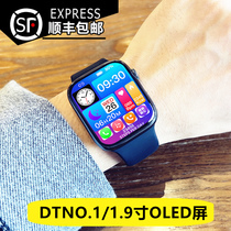 DDTNO 1 7 Huaqiang North Top worthy version S7 smartwatch male and female students March MAX electronic form information screen dial
