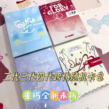tf家族三代-tf家族三代促销价格、tf家族三代品牌- 淘宝