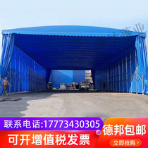 Outdoor push and pull rainshed large activity factory warehouse stretched moving shade shade 6 m 8 m 10 m