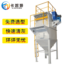 Stand-alone pulse bag filter industrial environmental protection equipment filter cartridge woodworking workshop welding smoke cement tank warehouse top boiler
