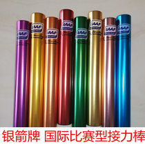 Silver arrow national standard 3 8 bold competition baton aluminum alloy baton school track and field competition equipment