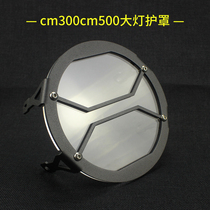 Suitable for Honda Redditor CM500 Headlights protective mesh cover CM300 retrofit Headlight Protective Shield Decorative pieces