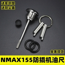 Suitable for Yamaha FORCE155SMAX155NMAX155NVX155AEROX155 retrofit anti-prying oil cover