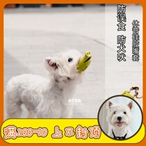 Xupu pet dog mouth cover bite-proof small Teddy anti-barking anti-eating mask Silicone anti-barking cover does not grind the mouth