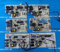 AUX air conditioning computer board KFR-(51-72)L ND SA QA QBD M-1 internal machine motherboard circuit board