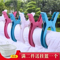 Sun quilt big clip drying quilt large plastic clip windproof clip holder clamped clothes clip drying rack