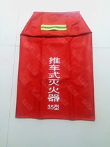 Cart fire extinguisher cover 35 kg fire extinguisher protective cover Fire equipment protective cover Waterproof cover dustproof red cover
