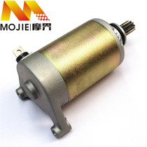 Suitable for Suzuki Diamond Leopard HJ125K-A 2A 3A 2 3 Motorcycle accessories Start motor assembly Ignition motor